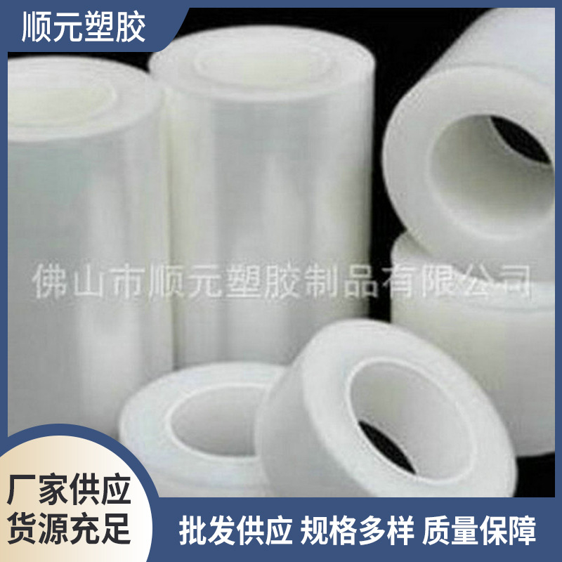 pe保护膜 热封高透明CPP塑料多规格PE保护膜 CPP防静电pe保护膜