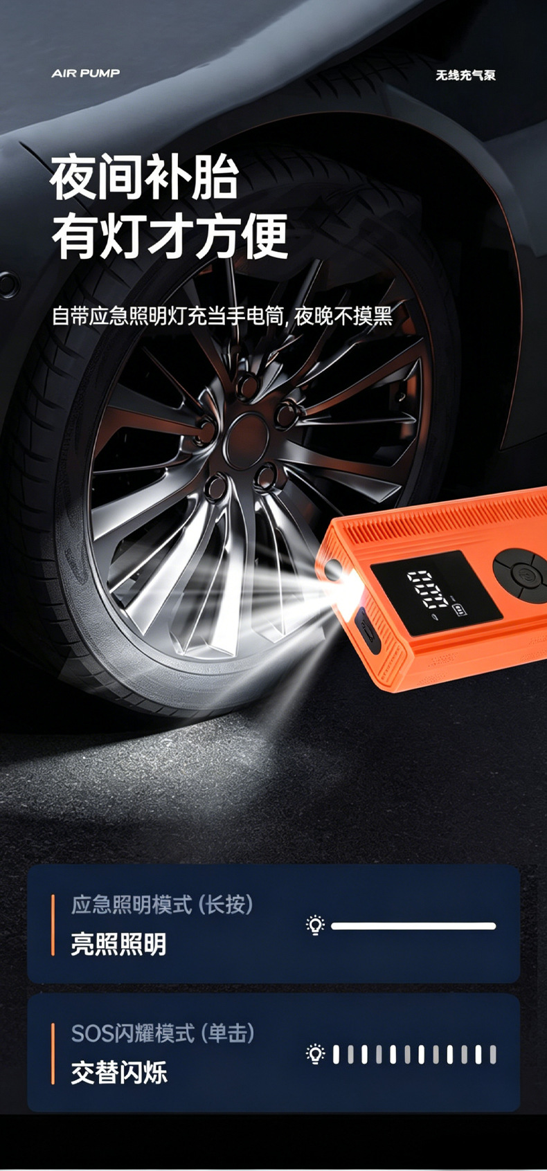 Car Wireless Air Pump, Tire Pressure Measurement, Portable Car Air Pump, Car Power Bank, Emergency Starting Power Supply