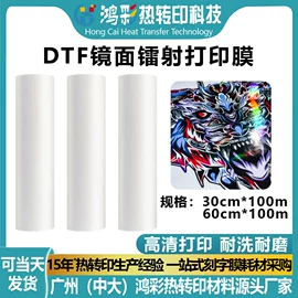 烫印膜;热熔胶;墨盒、墨水