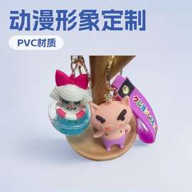 小红书5天极速打样卡通PVC软胶钥匙扣可水洗3D立体公仔造型玩偶
