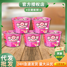 ���ד�СHi���i���u��51g����С��Ͱ�b��ʳ��ʳ����۽z�����ʳ