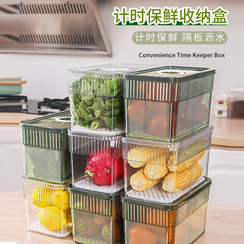 PET冰箱收纳盒储物盒大容量透明加厚记时沥水保鲜盒|undefined