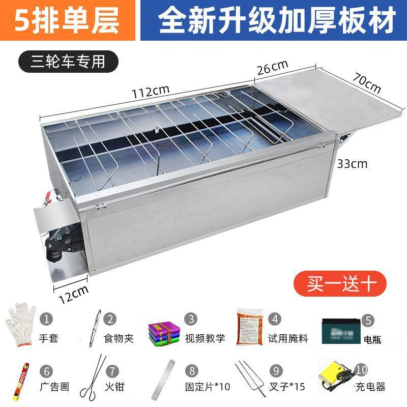 Gas sin humo horno de pollo carro de mano roca automática comercial triciclo horno horno de gas de Orleans