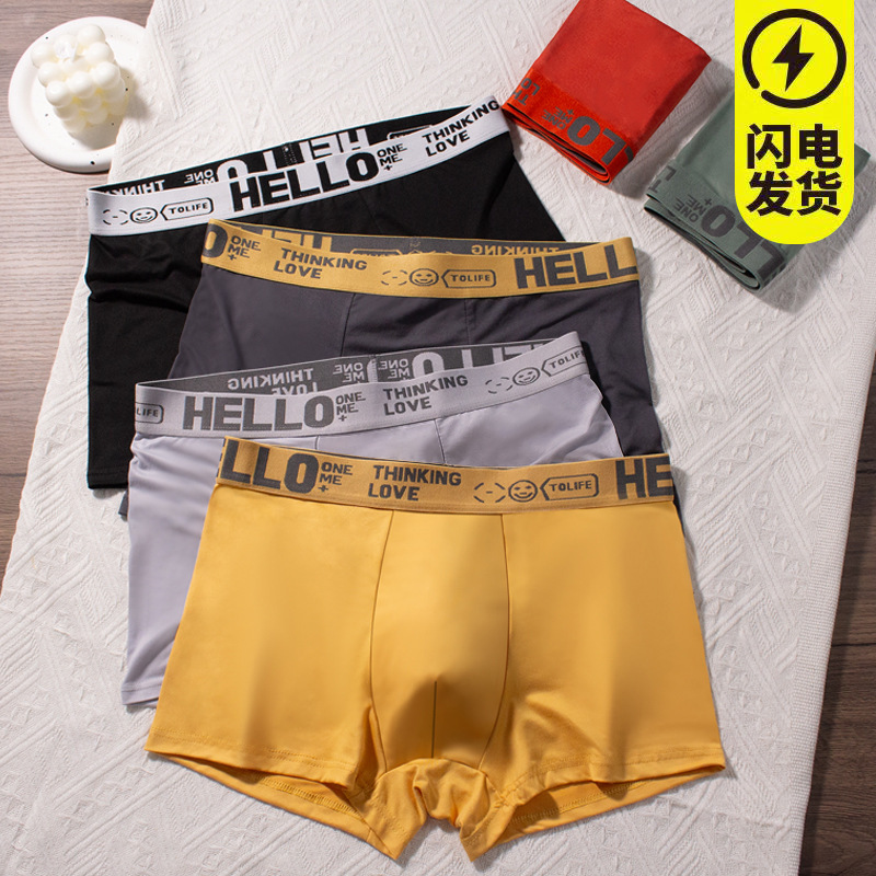 Venta caliente transfronteriza hello ropa interior para hombre 75D cinturón ensanchado seda de leche talla grande transpirable cintura media ropa interior cuadrangular hombres