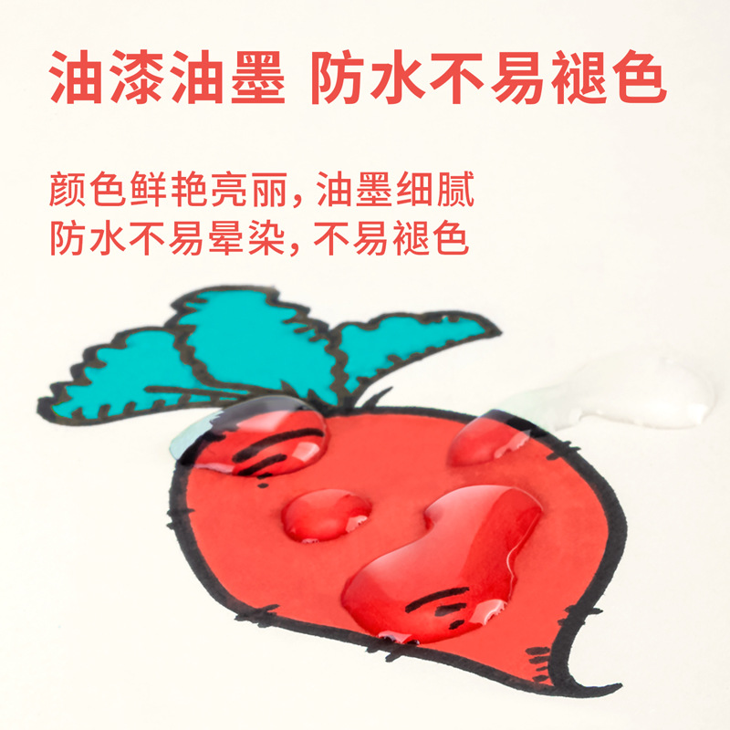 Pluma de pintura Deli Pluma de neumáticos Pluma de pintura de inscripción Pluma de dibujo de lápida Pluma dorada Impermeable y no se desvanece Blanco S558