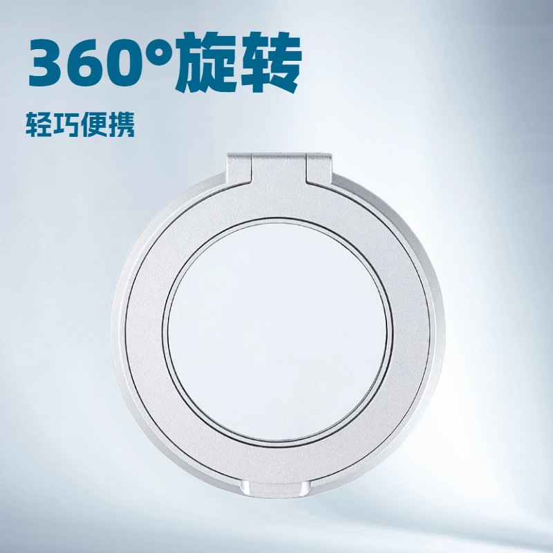 Desktop Multifunctional 360-Degree Rotating Foldableing Mobile Phone Holder Disc Back Sticker Car Navigation Live Broadcast Holder Manufacturer