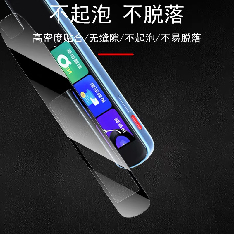 適切な辞書ペンx6 proシリーズスクリーンフィルムs7 pro保護フィルムモデルがそろっている複合材料全画面|undefined