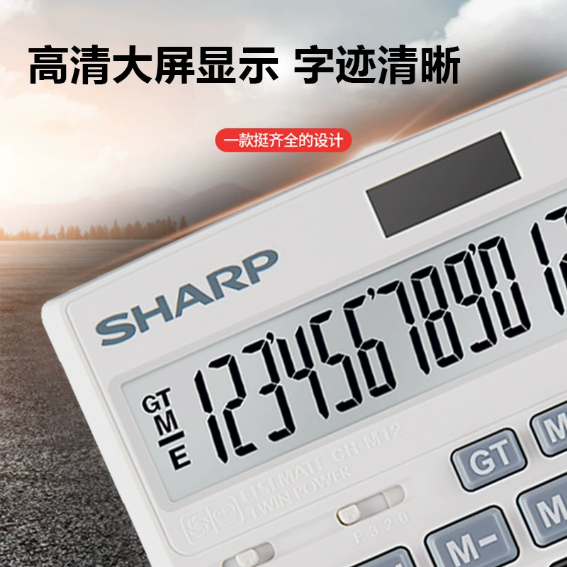 [Калькулятор Sharp с солнечной батареей, 12-разрядный, большой дисплей, финансовый и офисный девайс]