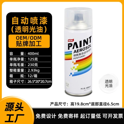 spray paint metal anti-rust railing: Avtomobil boyası - 190-varnish-transparent-glossvarnish-400mlbottle-230g-spray-paint