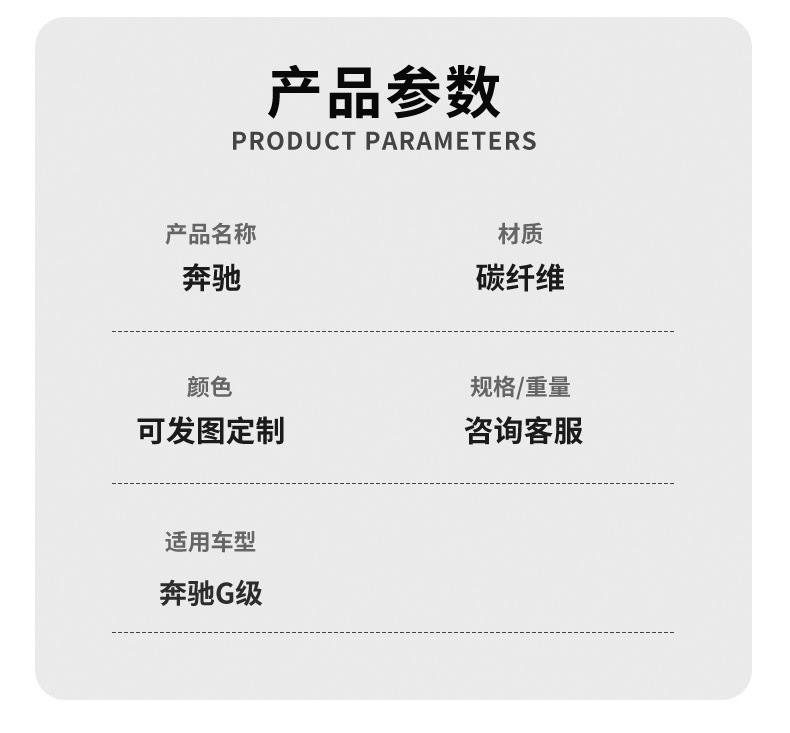 Cross-Border Supply of Custom Carbon Fiber Steering Wheels for Cars, Suitable for Modification and Processing of Mercedes G-Class Steering Wheel Assemblies