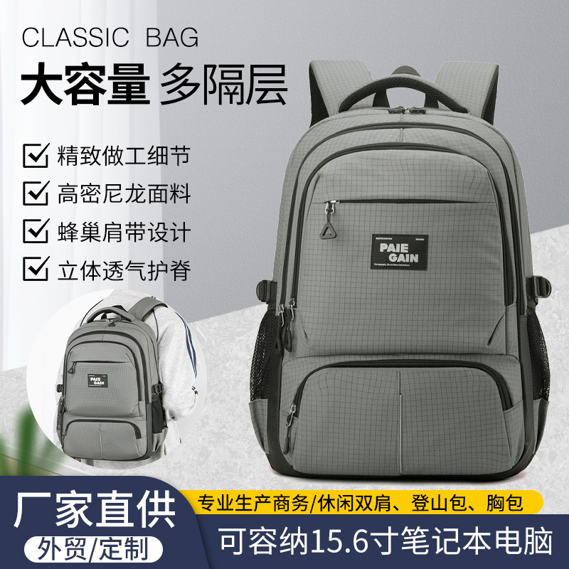 Nuevas mochilas transfronterizas, mochila de hombro para hombres, mochila de escuela secundaria, mochila de computadora, mochila de viaje para mujeres