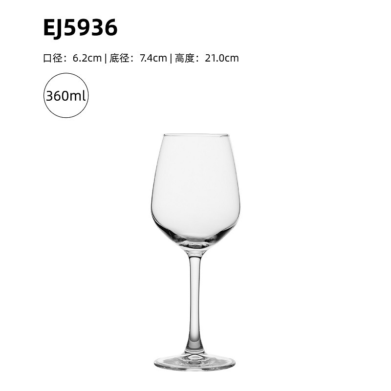 상자 당 EJ5936-48