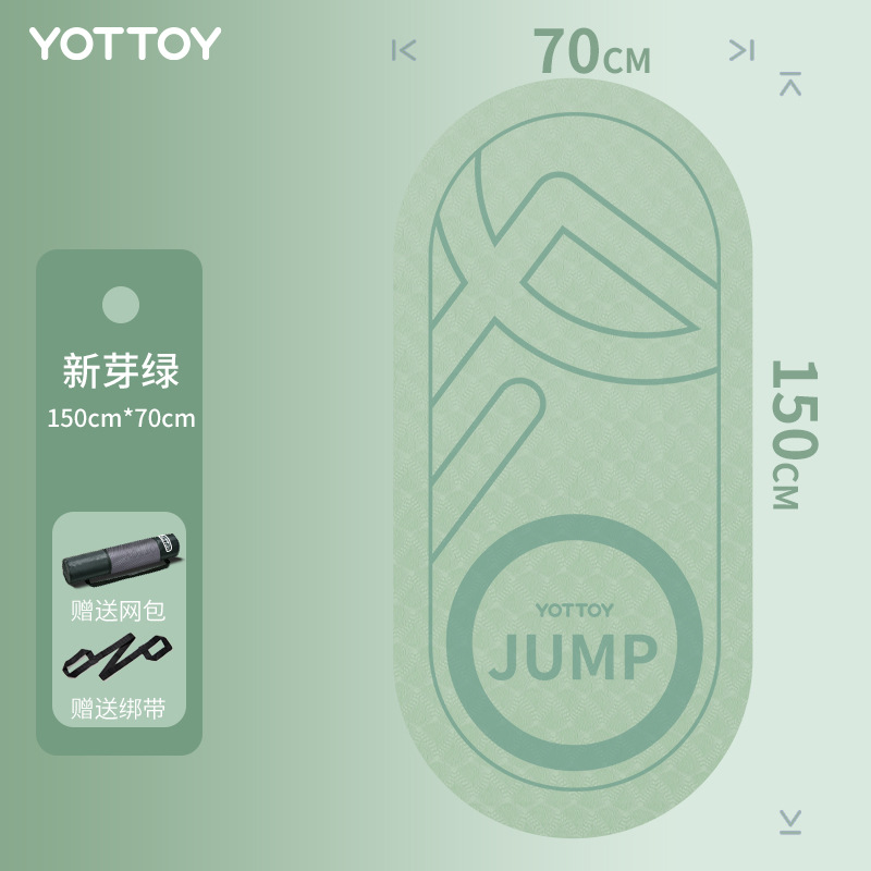 [새싹그린] 줄넘기 및 에어로빅용으로 넓어지고 길어진 150*70CM
