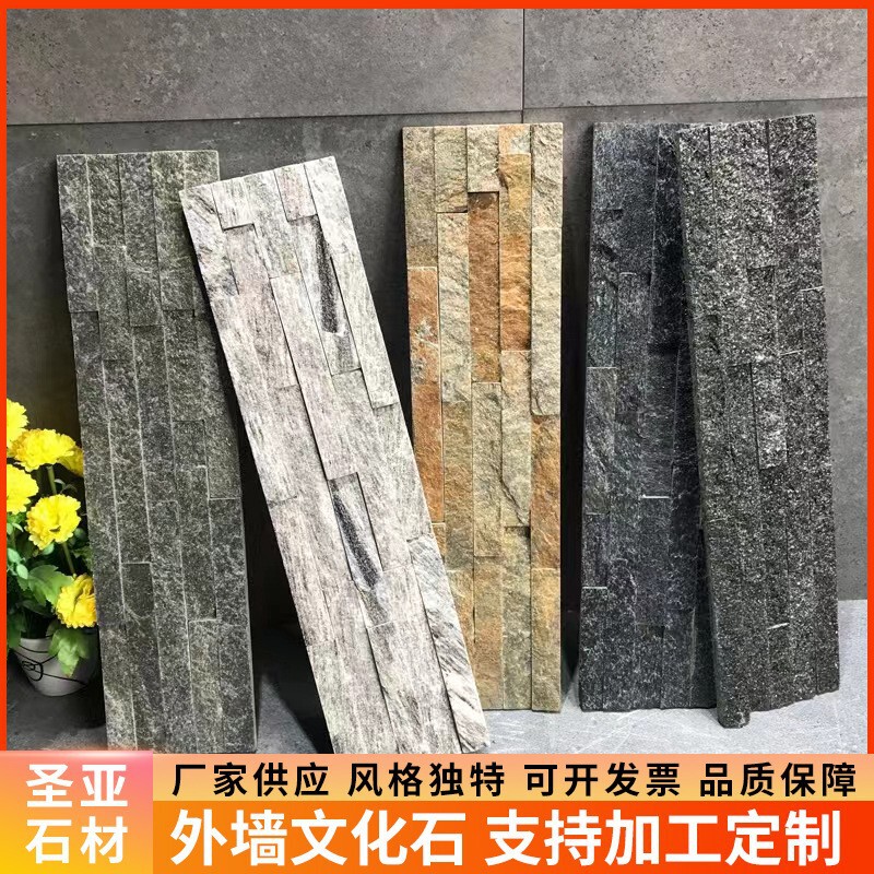天然黄色木目調文化石外壁レンガ白水晶ストリップスプライシング石雲グレー古代文化レンガメーカー|undefined