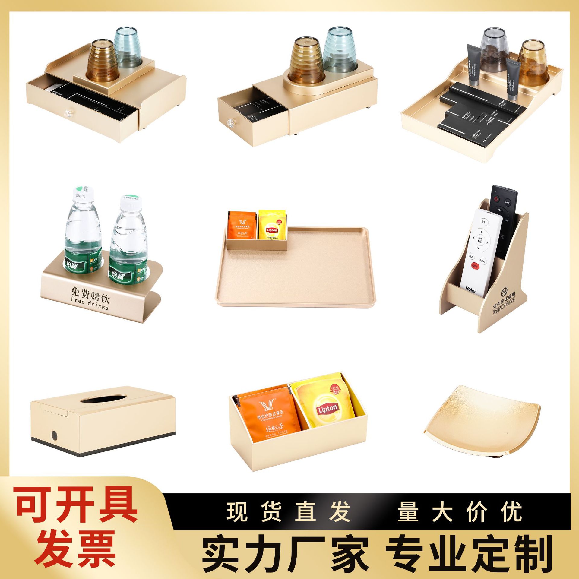 Hotel cepillo de dientes artículos de tocador caja de almacenamiento habitación asiento de control remoto caja de pañuelos caja de consumo suministros de hotel fábrica al por mayor