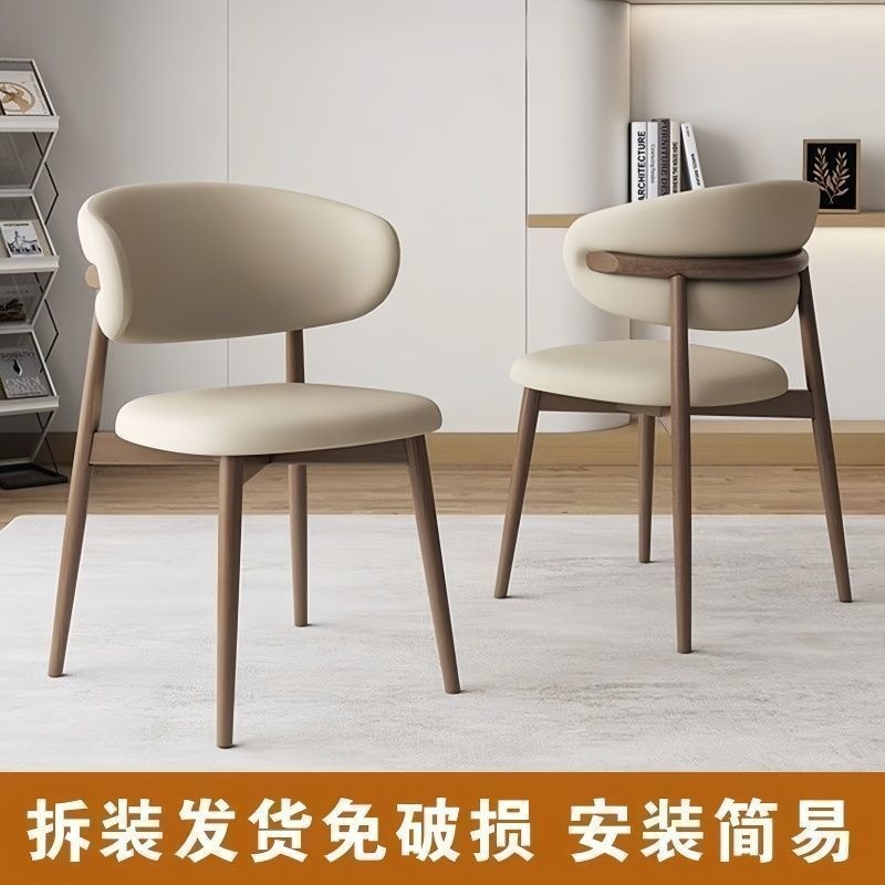 Imitation Solid Wood Dining Chair for Home Use, Modern Minimalist Office Chair, Nordic Restaurant Hotel Dining Chair, Backrest Chair, Leisure Chair