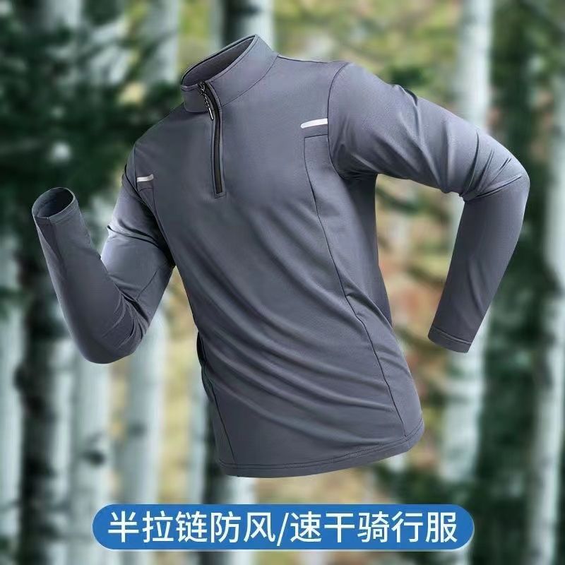 Cycling Clothing Men's Spring and Autum Long-Sleeved Cycling Tops Road Cycling Equipment Cycling Men's Mountain Bike Clothing