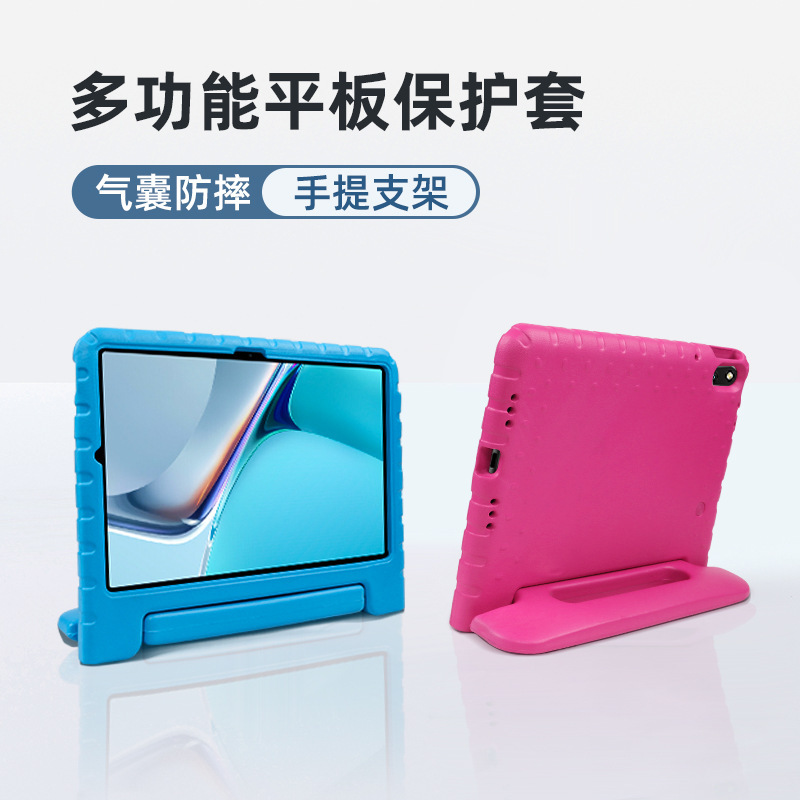Suitable for Huawei matepad pro protective cover 10.8 inch matepad11 child anti-drop flat case