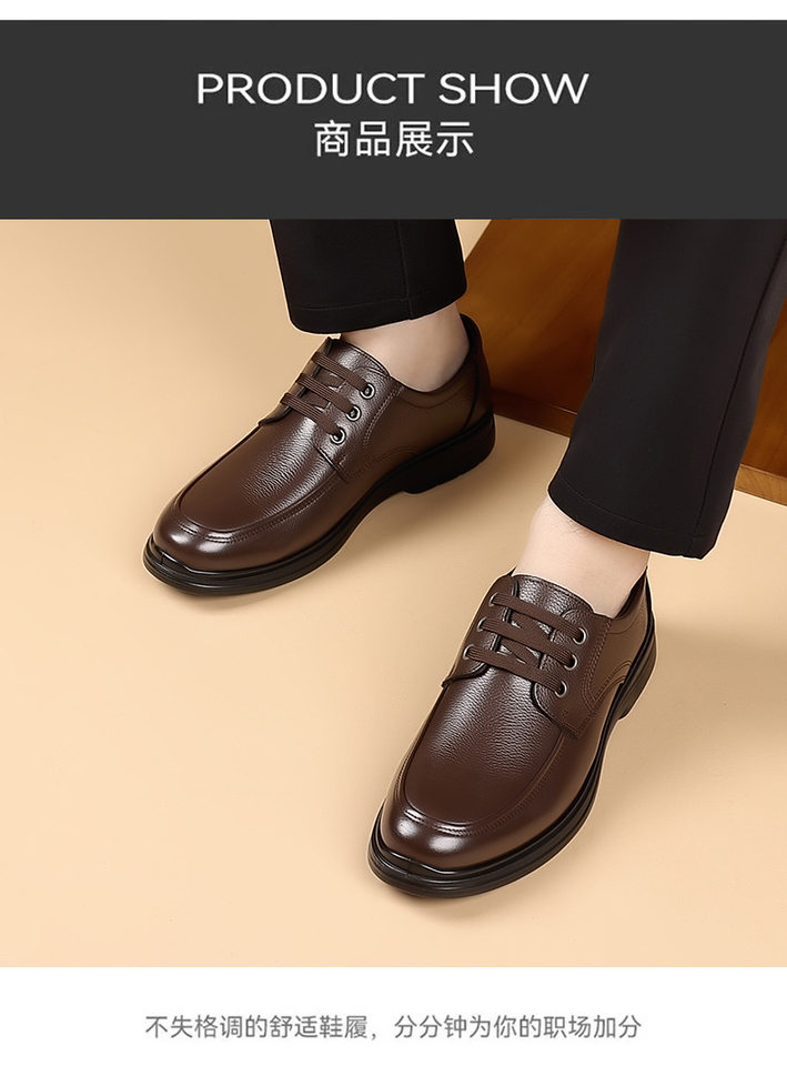 Giày da nam kiểu công sở cỡ lớn, gót thấp 1-3 cm, mũi tròn, phù hợp đi làm hằng ngày — CS5207 màu nâu, CS5207 màu đen, CS5207-1 plus nhung đen chi tiết 15