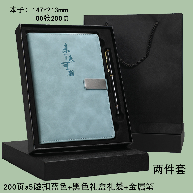 Cuaderno con Estampado Dorado, Logotipo Personalizable, Juego de Caja de Regalo, Oficina de Negocios Corporativa, Bloc de Notas A5 de Estilo Chino, Diseño Simple.