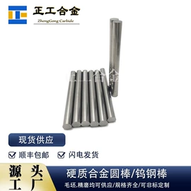 硬质合金;其他有色合金;数控刀具