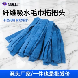 拖把、拖布桶;拖把配件;抹布、百洁布