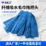 两用清洁条状干湿面料
