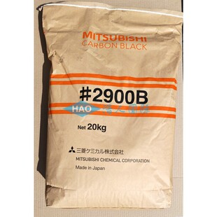�ձ�����̿������غ�6��FW200��ɫ��̼��ī�T��������̿��#2900B
