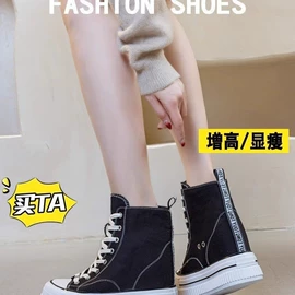 女式运动单鞋;女式皮靴;厚底拖鞋