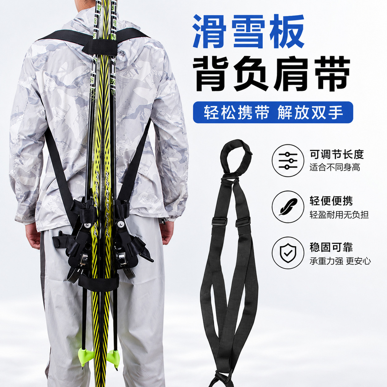 Home direct supply of ski binding straps, adjustable nylon webbing, portable storage shoulder straps for double skis.