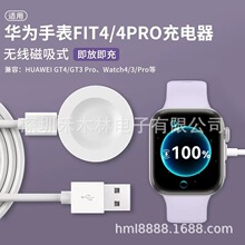 �m���A��fit4�����watch fit4/fit4pro�\�������ֱ�������늵���