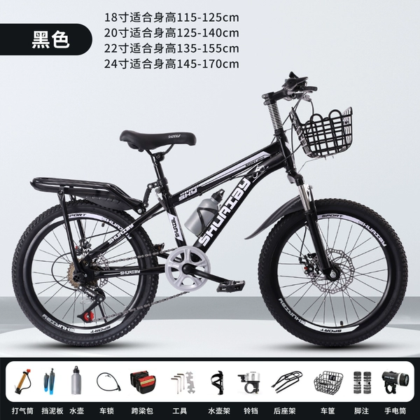 White shock-absorbing bike shifter (brake handle) disc brake, basket