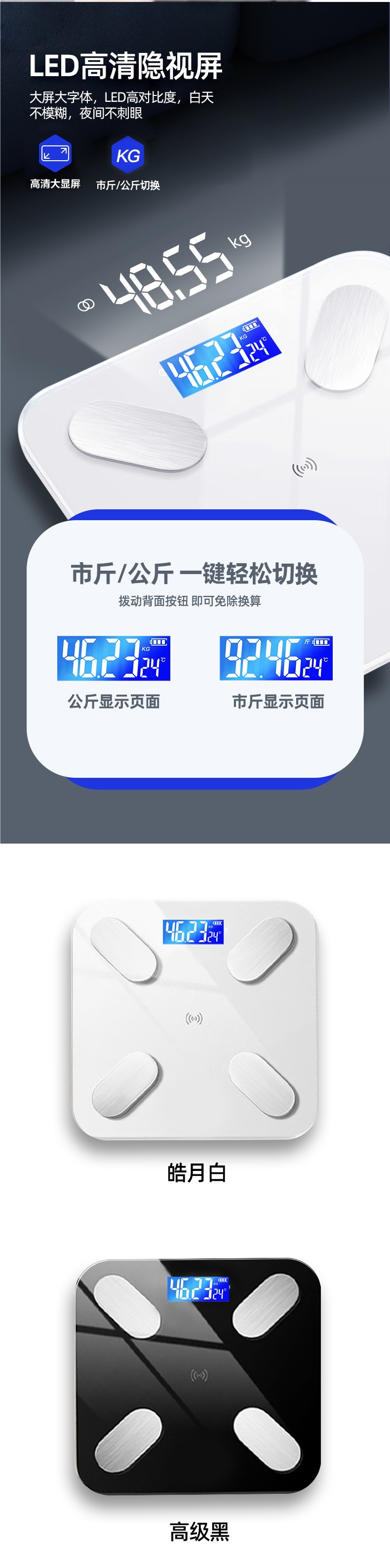 Household height electronic scale, small rechargeable body fat scale, weight loss family weighing meter, human body scale, intelligent charging undefined