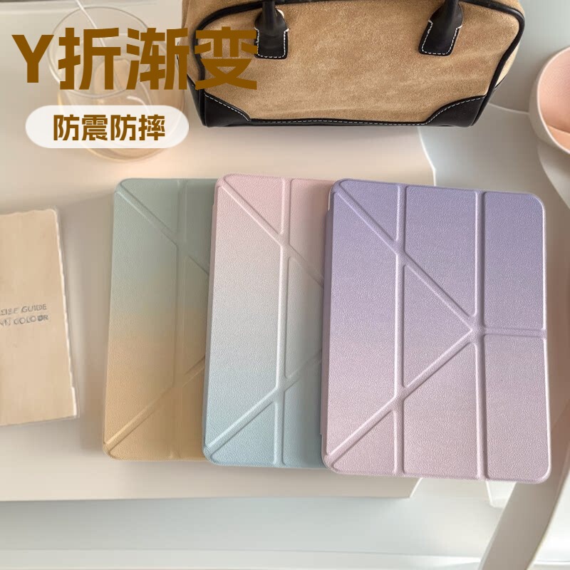 Suitable for Ipadpro11 Protective Case Ltyair13 Anti-Bending Pen Holder Air7/8 Gradient 10.2 Tablet Protective Case