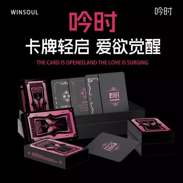 全套情侣卡牌双人升温刺激趣味互动小游戏爱神真心话大冒险指令卡|undefined