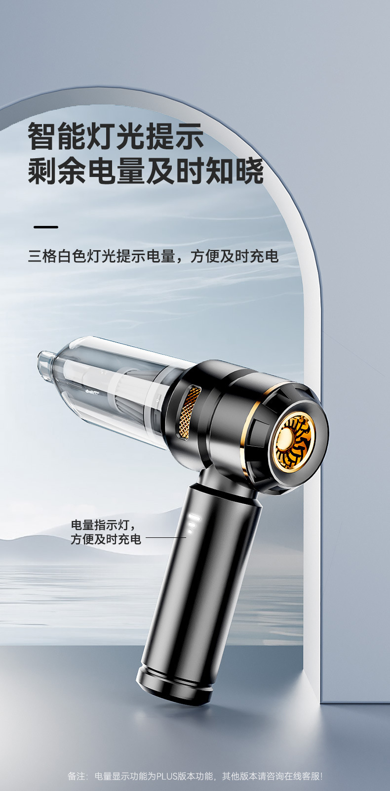Car Vacuum Cleaner, Brushless Car Wash, Wireless Charging, Car Home Use, Small Mini High-Power Dust Blower