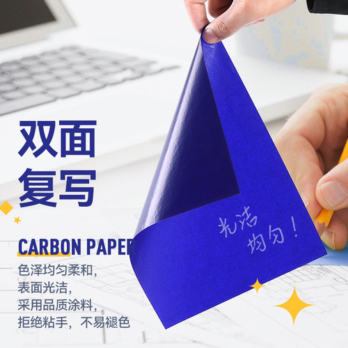 Deli copy paper blue a4 double-sided 16-open handwritten copy paper 48k transparent blue printing paper A3 color paper 8K