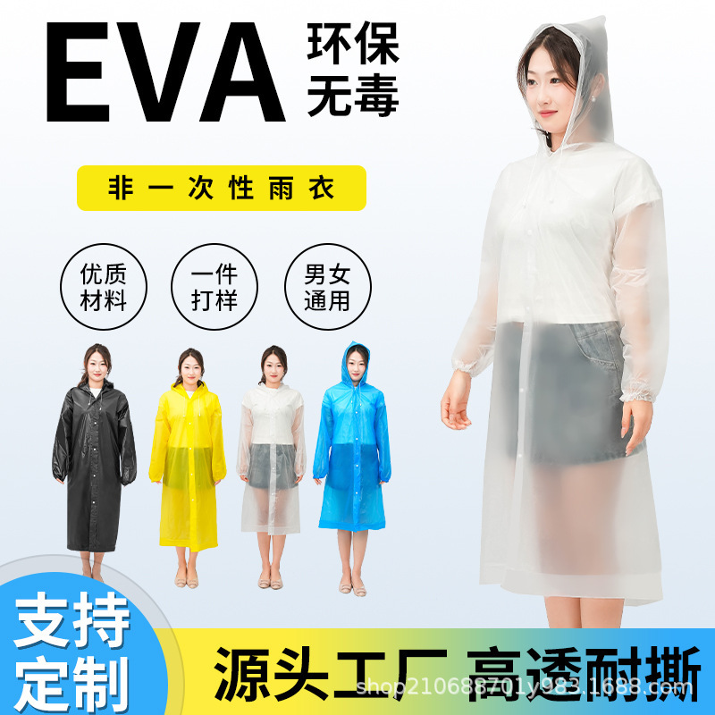 Student Disposable Raincoat, All-In-One Rainproof Poncho for Men and Women, Suitable for Outdoor Travel, Mountaineering, and Hiking Student Disposable Raincoat, All-In-One Rainproof Poncho for Men and Women, Suitable for Outdoor Travel, Mountaineering, and Hiking