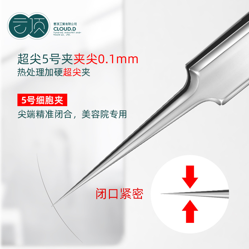 [High Hardness and Super Sharp] Heat-treated Cell Clip Acne Needle with Light Acne Clip for Beauty Salon Precision Acne Removal