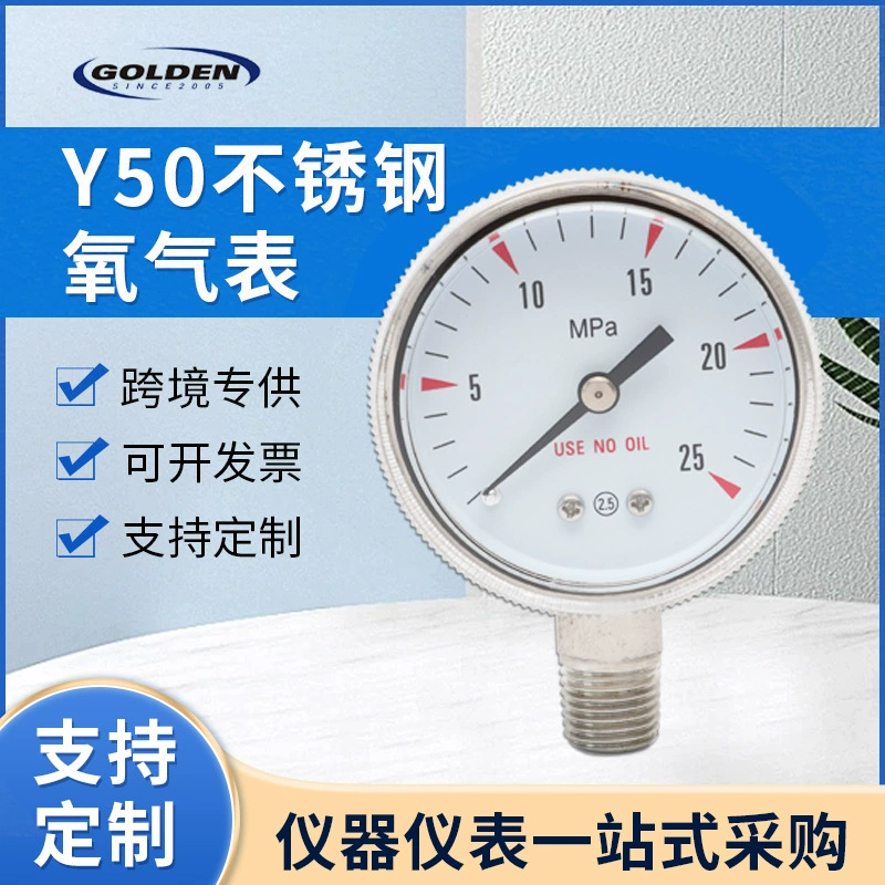 Нержавеющая сталь Кислородный метр Y50 Запрещенный масло Кислородный манометр кислородный баллон 304 Нержавеющая сталь Кислородный манометр оптом