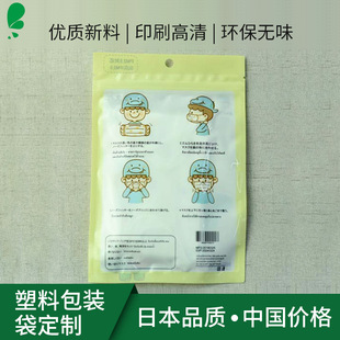 �V�|���Sӡˢ���僺ͯ���ְ��b�� С�����ִ�10���b5�콻؛