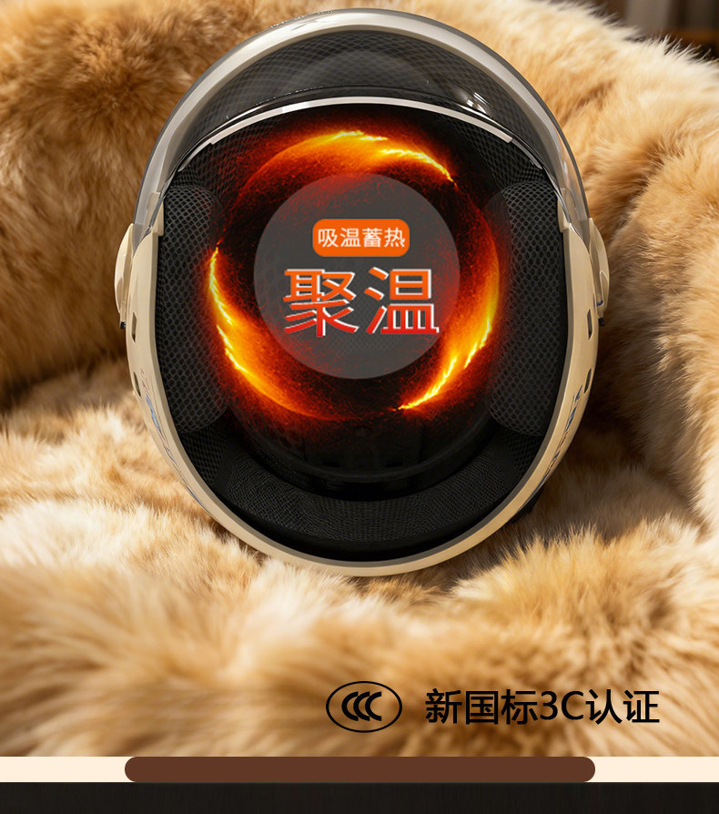 National Standard 3C Certified Electric Vehicle Motorcycle Helmet for Men and Women, All-Season Warm and Sun-Proof Half Helmet and Full Helmet Universal Safety Helmet