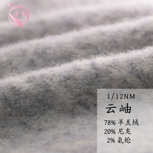 ����1/12��78���q20����2���]ɫ��������ë����q�ָ���ë��