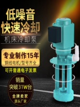 ����늱�JCB-45 150W�C����s��ĥ�܇������ˮ�ͱ�380V
