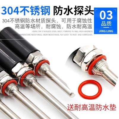 高精度pt100热电阻三线线制温度传感器温控探头电偶K感应针探针式|ru