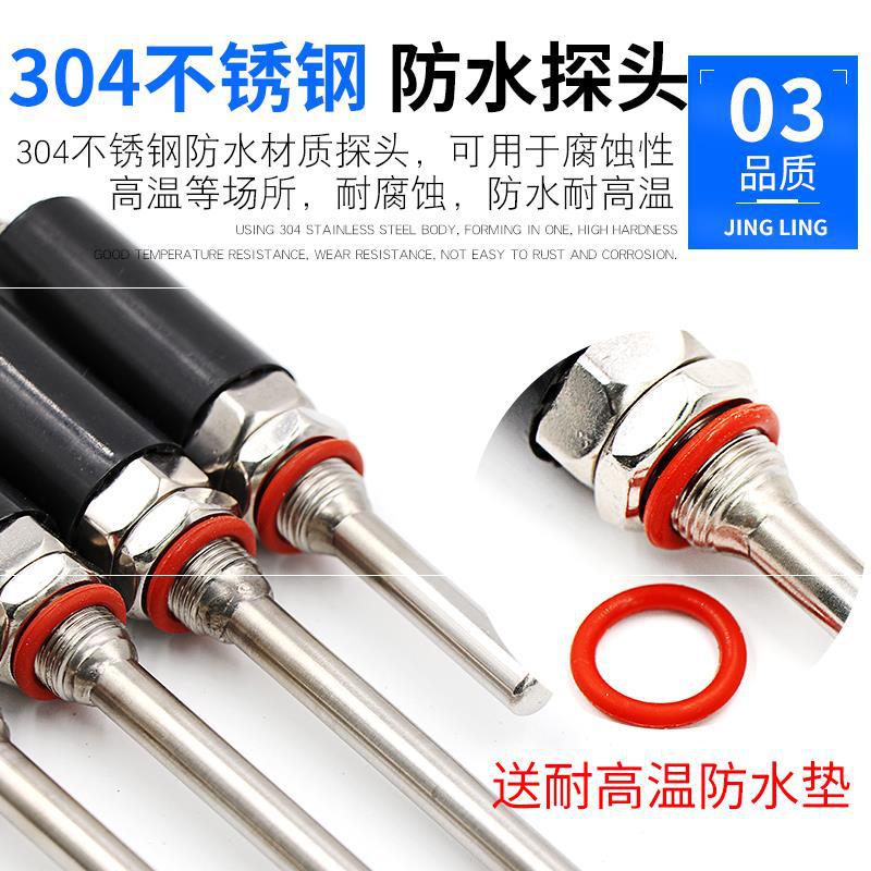 高精度pt100热电阻三线线制温度传感器温控探头电偶K感应针探针式|ru