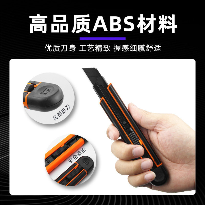 美工刀家装壁紙刀開梱工具刀鋭利壁紙刀裁断紙小刀速達刀切り紙刀|undefined
