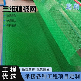 土工膜;工地施工材料;排水网