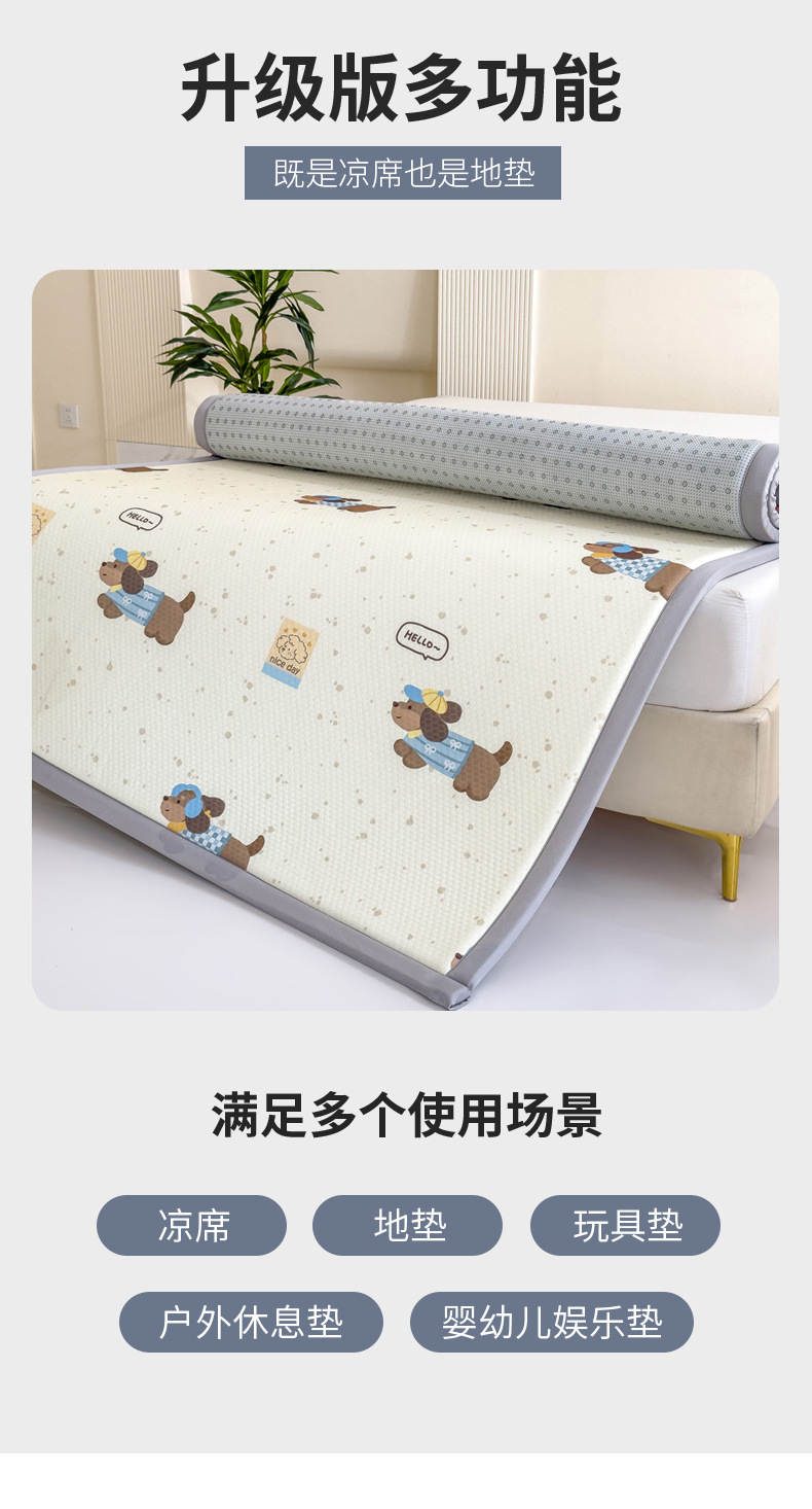 Climbing Mat, Summer Mat, Anti-Fall Baby Floor Mat, Thickened Children's Cartoon Floor Sleeping Mat, Lunch Break Tatami Mat