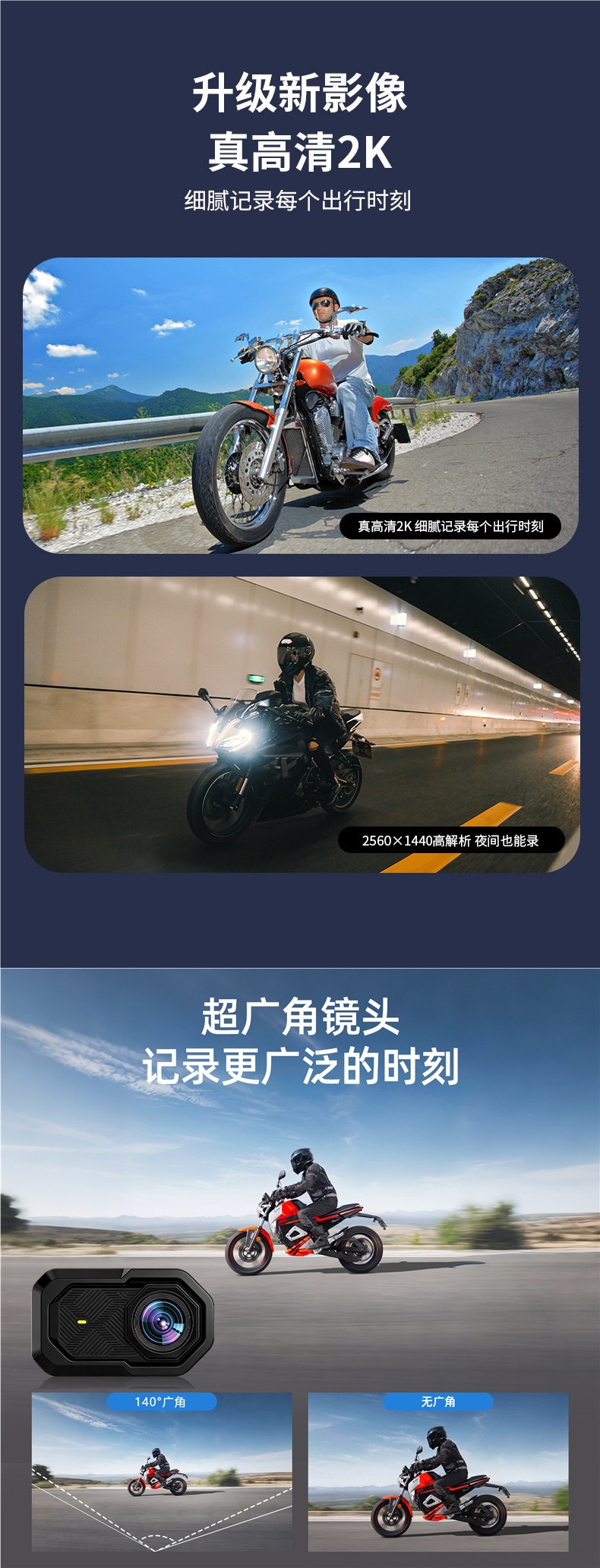 Electric Vehicle Motorcycle Dashcam 2K HD Waterproof No Wiring Required Two-Wheeled Vehicle Riding Recording Camera